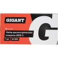 Набор диэлектрических отверток 7 шт Gigant GBSD-3