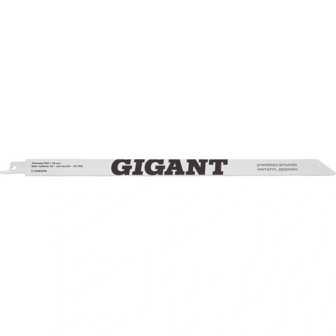 Полотно для сабельной пилы Bi-Met универсальное 280x1,8-2,5мм Gigant G-11082018