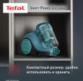 Пылесос Tefal Swift Power Cyclonic TW2922EA, 750Вт, бирюзовый/черный [7211005022]