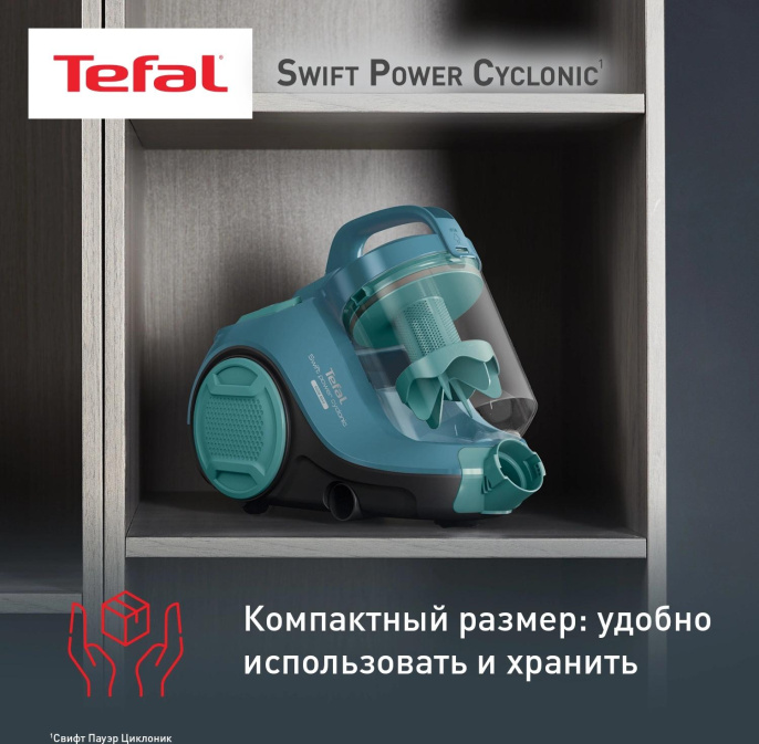 Пылесос Tefal Swift Power Cyclonic TW2922EA, 750Вт, бирюзовый/черный [7211005022]
