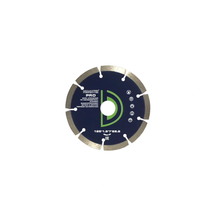 Диск алмазный сегментный универсальный PRO (125х22.2х1.9х7 мм; 9Z) DIAMASTER 121.000.7229