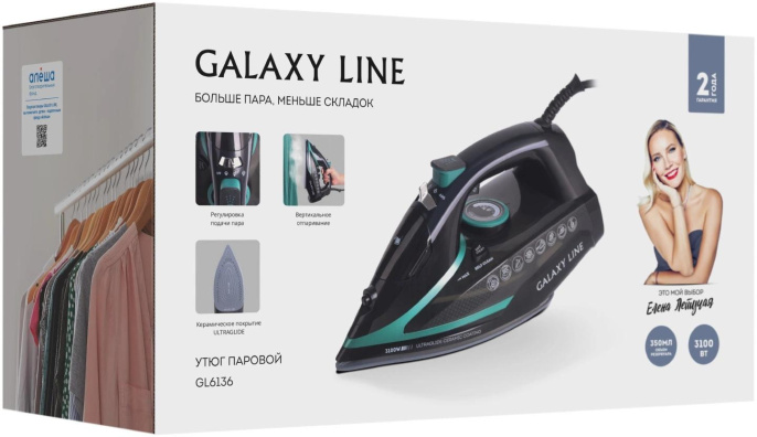 Утюг GALAXY LINE GL 6136, 3100Вт, черный/зеленый [7060161360]