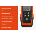 Дальномер Gigant 80 м GNT-80