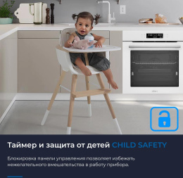 Духовой шкаф Электрический Zugel ZOE601W белый