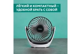 Вентилятор настольный Timberk T-DF421, белый и черный