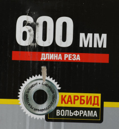 Плиткорез ручной Stayer Profi 3318-60 черный/желтый