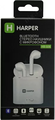 Наушники с микрофоном HARPER HB-508 White (Bluetooth)