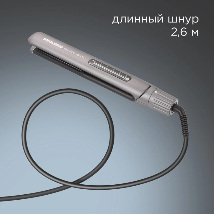 Выпрямитель Redmond HS1714 55Вт красный макс.темп.:230С покрытие:керамическое