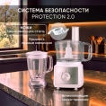 Кухонный комбайн EVOLUTION AIRO PRO1000 10 в 1