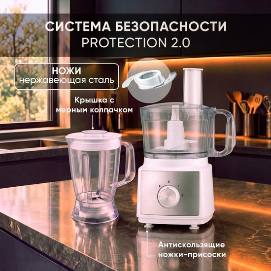 Кухонный комбайн EVOLUTION AIRO PRO1000 10 в 1