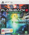 Игра для PS5 PlayStation Flashback 2 Limited Edition 12+ (PSV1455)