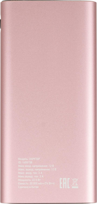 Мобильный аккумулятор Digma DGPF20F 20000mAh QC3.0/PD3.0 22.5W 3A 2xUSB-A/USB-C розовый DGPF20F22APN