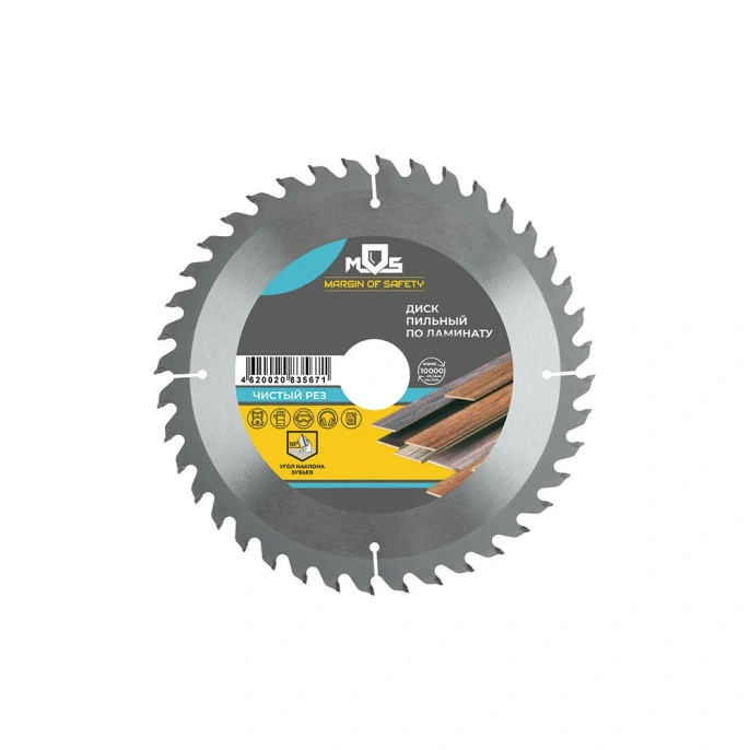 Диск пильный для циркулярных пил по ламинату (165x30 мм; 48 зубьев; кольцо 30/20 мм) MOS 37793М