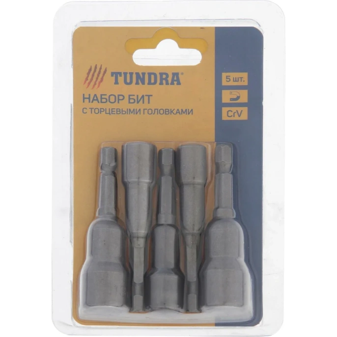 Набор бит с торцевыми головками (5 шт; 6-8-10-12-13х65 мм; CrV; магнитные) ТУНДРА 6851406