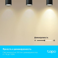 Умный диммируемый Wi-Fi светильник TP-LINK Tapo L630