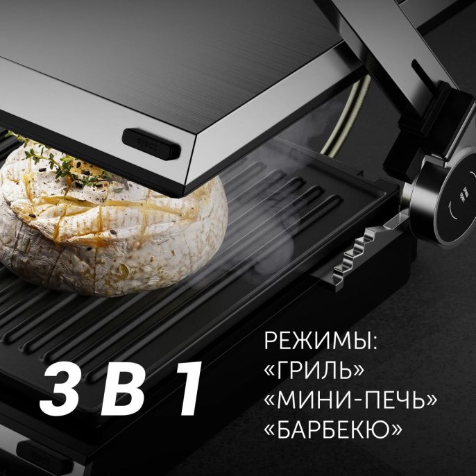 Электрогриль Polaris PGP 3003 2000Вт серебристый/черный