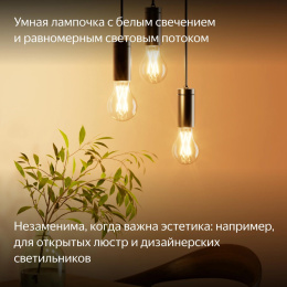 Умная лампа Yandex YNDX-00554 E27 7Вт 806lm упак.:1шт