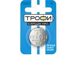 Трофи CR2032-1BL 10/240/38400 1шт. в уп-ке B0003650