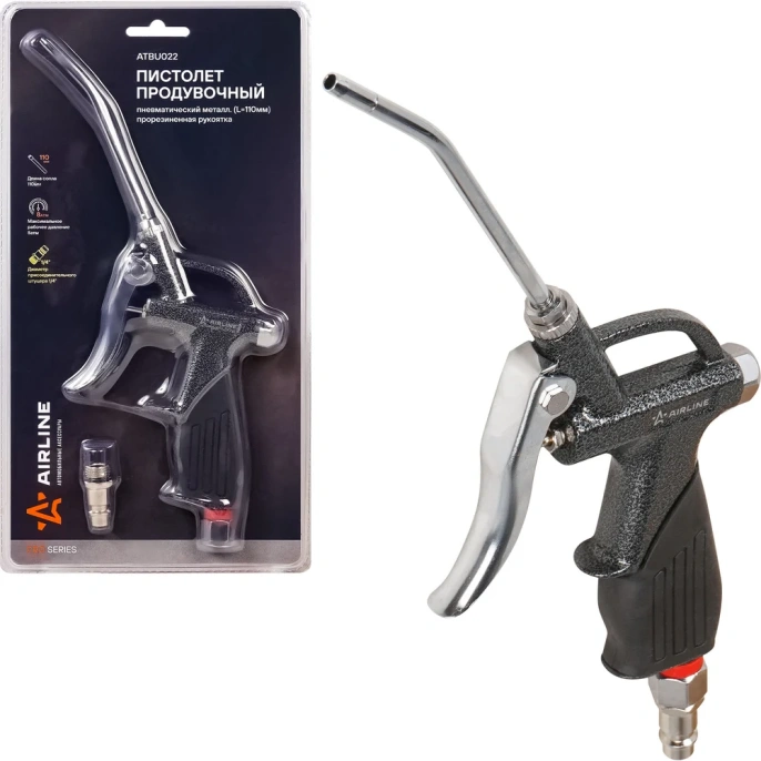 Продувочный пневматический пистолет Airline металл L=110 мм, прорезиненная рукоятка PRO ATBU022