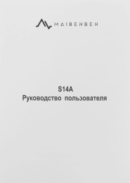 Ноутбук Maibenben S14A-R545UM [S14A-R545UMB1SLURE0] Dark Blue 14" {(1920x1080) IPS Ryzen 5 Pro 4650U/8Gb/512Gb SSD/Linux}