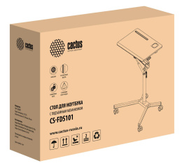 Стол для ноутбука Cactus CS-FDS101BBK механический столешница МДФ черный каркас черный 70x52x105см