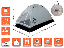 Палатка Mongoose-2, ARIZONE 28-274506