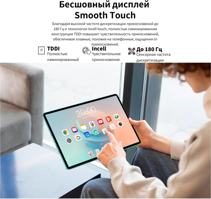 Планшет Teclast P50Ai A733 1.6 8C RAM6Gb ROM128Gb 10.92" IPS 1280x800 Android 15 голубой 13Mpix 5Mpix BT WiFi microSD 1Tb 7000mAh