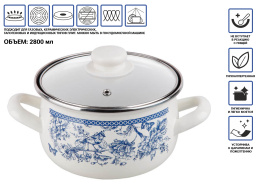 Кастрюля стальная эмалированная, 2.8 л, серия Мон Жардин, PERFECTO LINEA 50-832429