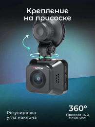 Видеорегистратор Artway AV-712 черный 8Mpix 2160x3840 2160p 170гр. GPS Novatek 96670