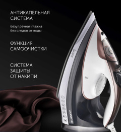 Утюг Polaris PIR 2883AK 2800Вт белый/серый