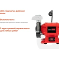 Заточной станок Gigant Professional D-150мм GPES-150