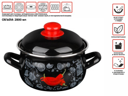 Кастрюля стальная эмалированная, 2.8 л, серия Перчик, PERFECTO LINEA 50-367828