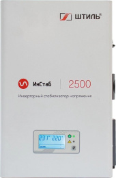Стабилизатор напряжения ШТИЛЬ ИнСтаб IS2500 белый