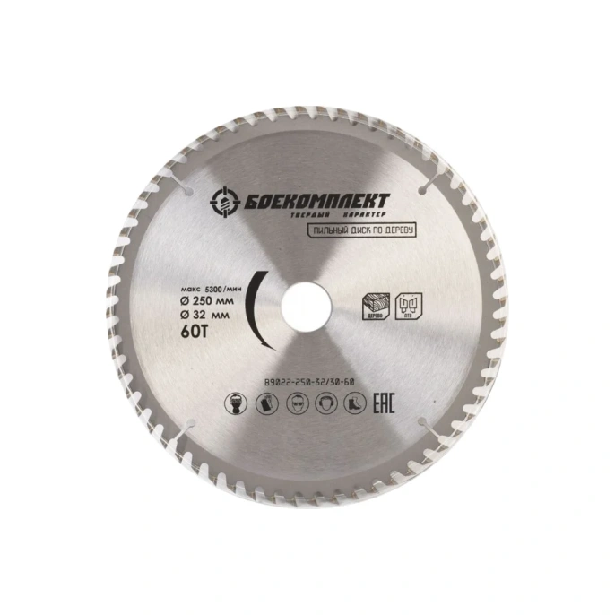 Диск пильный по дереву (250x32/30 мм; Z60) БОЕКОМПЛЕКТ B9022-250-32/30-60