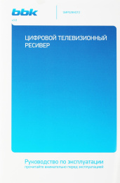 Ресивер DVB-T2 BBK SMP028HDT2,  черный