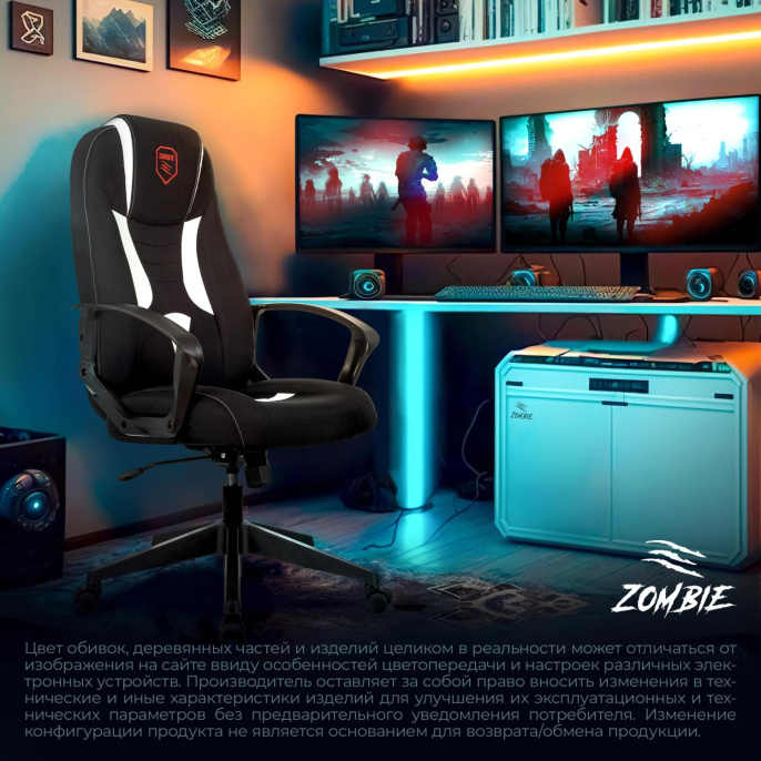 Кресло игровое Zombie 200 черный/белый ткань/эко.кожа крестов. пластик пластик черный