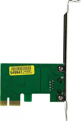 Сетевая карта Orient XWT-R81PEV2 (OEM) PCI-Ex1 Gigabit LAN Card