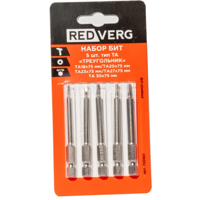 Набор бит тип TA 5 шт "Треугольник" REDVERG 6687984