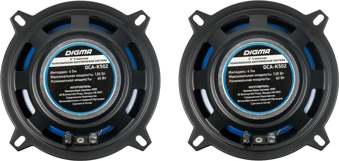 Колонки автомобильные DIGMA DCA-K502,  13 см (5 дюйм.),  комплект 2 шт.