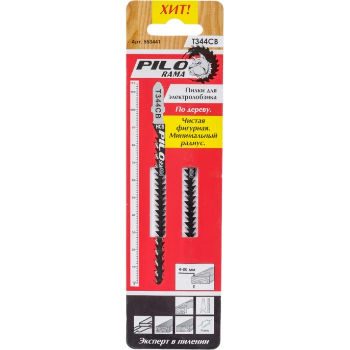 Пилки T344CB (2 шт; 9/10 TPI; 116x90 мм; h=4-80 мм) по дереву и пластику Pilorama 553441