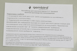 Внешний корпус 2.5" Gembird USB 3.0 SATA металл черный EE2-U3S-2