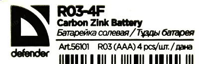 Элемент питания Defender R03-4F Size"AAA" 1.5V (Zinc-Carbon) уп.4 шт 56101