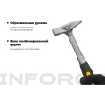 Слесарный цельнокованый молоток Inforce 300 г 06-16-12