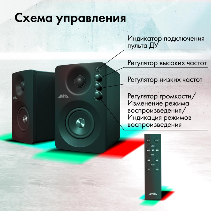 Колонки GMNG GG-SP610ACW 2.0 черный 60Вт BT 1913136