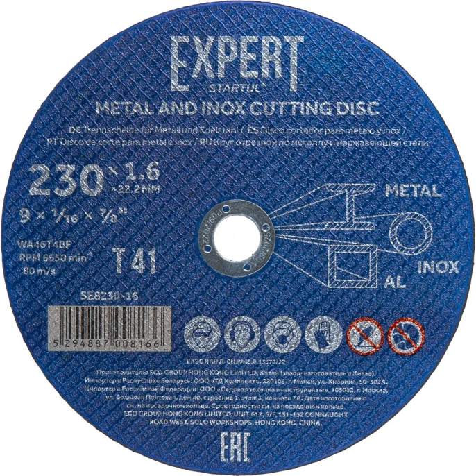 Круг отрезной Expert 230x1.6x22.2 мм для металла и нержавеющей стали STARTUL SE8230-16