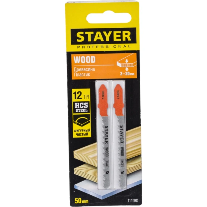 Полотна по дереву, ДСП 2 шт; 50х2 мм; HCS; Т-хвост.; Т119ВO для электролобзика Stayer 15989-2_z02