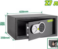 Сейф электронный 27л DYLLU DTEB1535