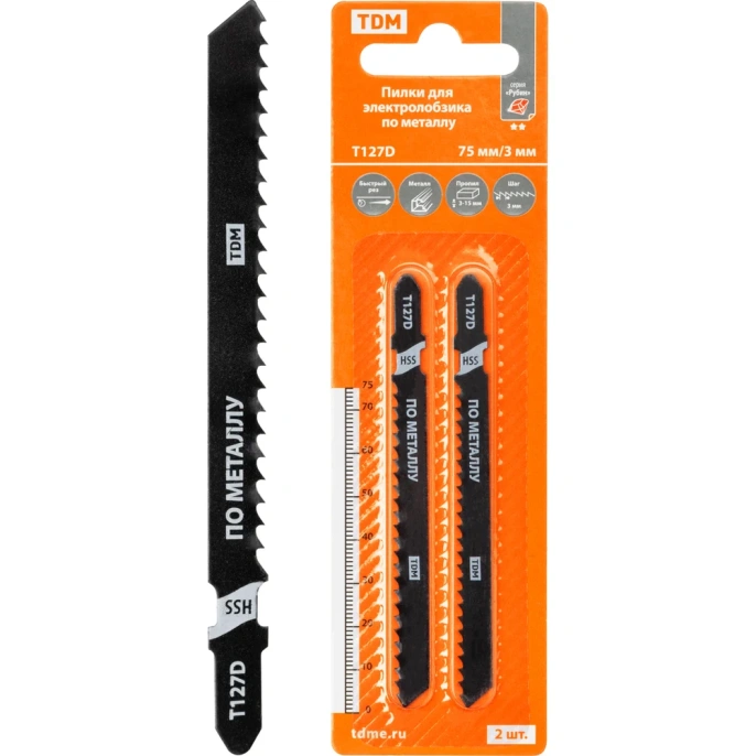 Пилки для лобзика по металлу TDM ELECTRIC HSS, 75х3 мм, быстрый рез, T127D, упаковка 2 штуки, серия "Рубин", арт. SQ1089-0211