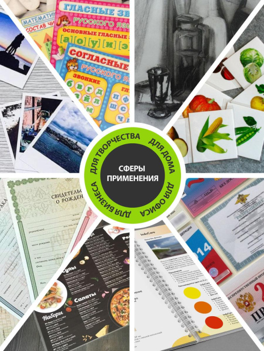 Пленка для ламинирования Cactus CS-LPG6595100,  100мкм,  65х95 мм,  100шт.,  глянцевая