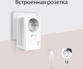 Сетевой адаптер HomePlug AV TP-Link TL-PA7017P KIT AV1000 Gigabit Ethernet упак.:2шт